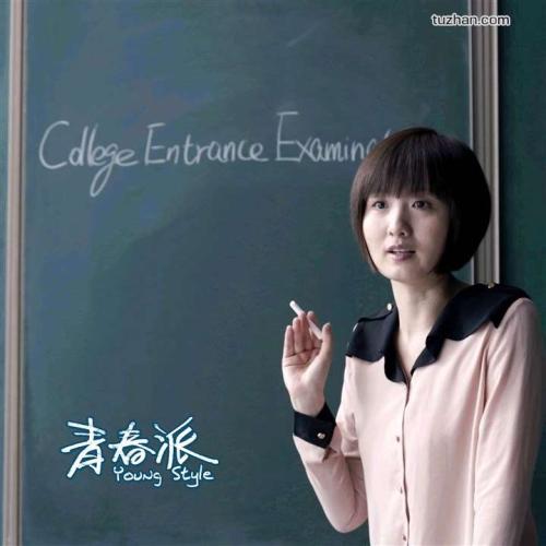 明治大学Diploma in Business Management